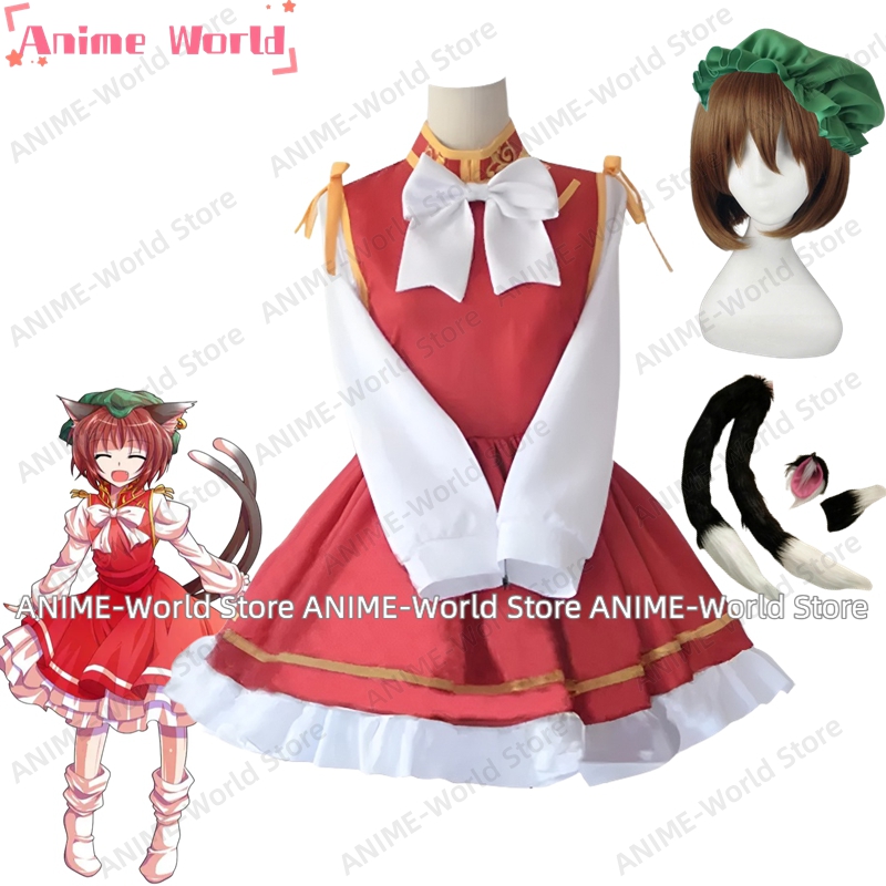 《Benutzerdefinierte Größe》Anim – Skirts Bewertung und Preis