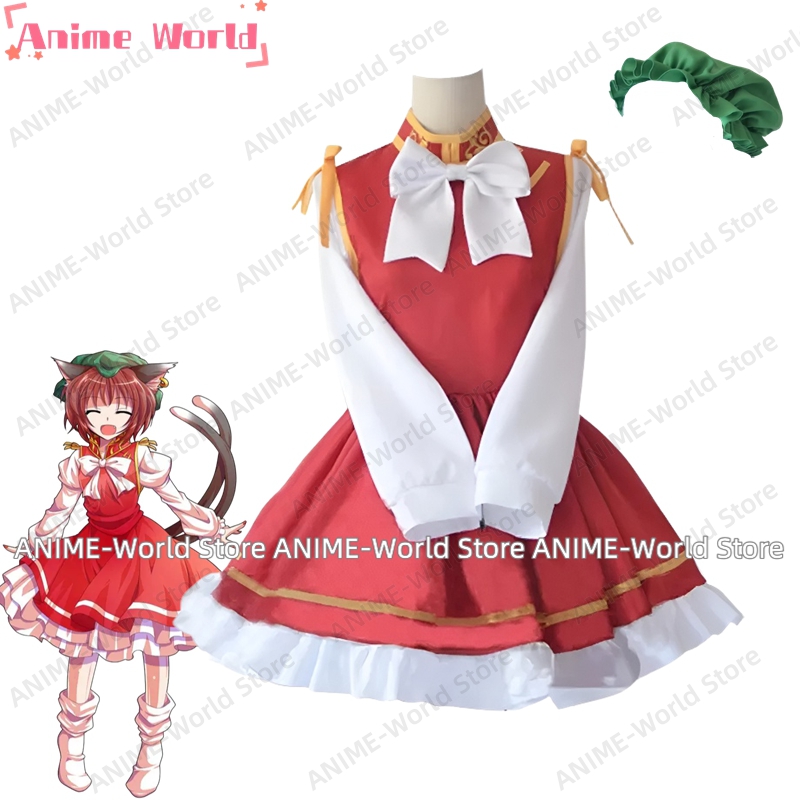 《Benutzerdefinierte Größe》Anim – Skirts Bewertung und Preis